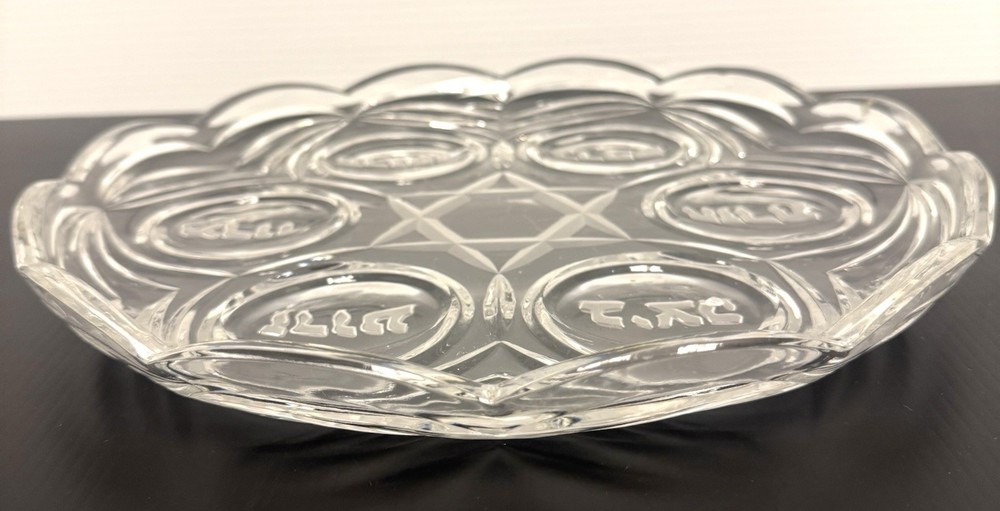 Etched Glass Crystal Seder Plate for Passover 11.2"