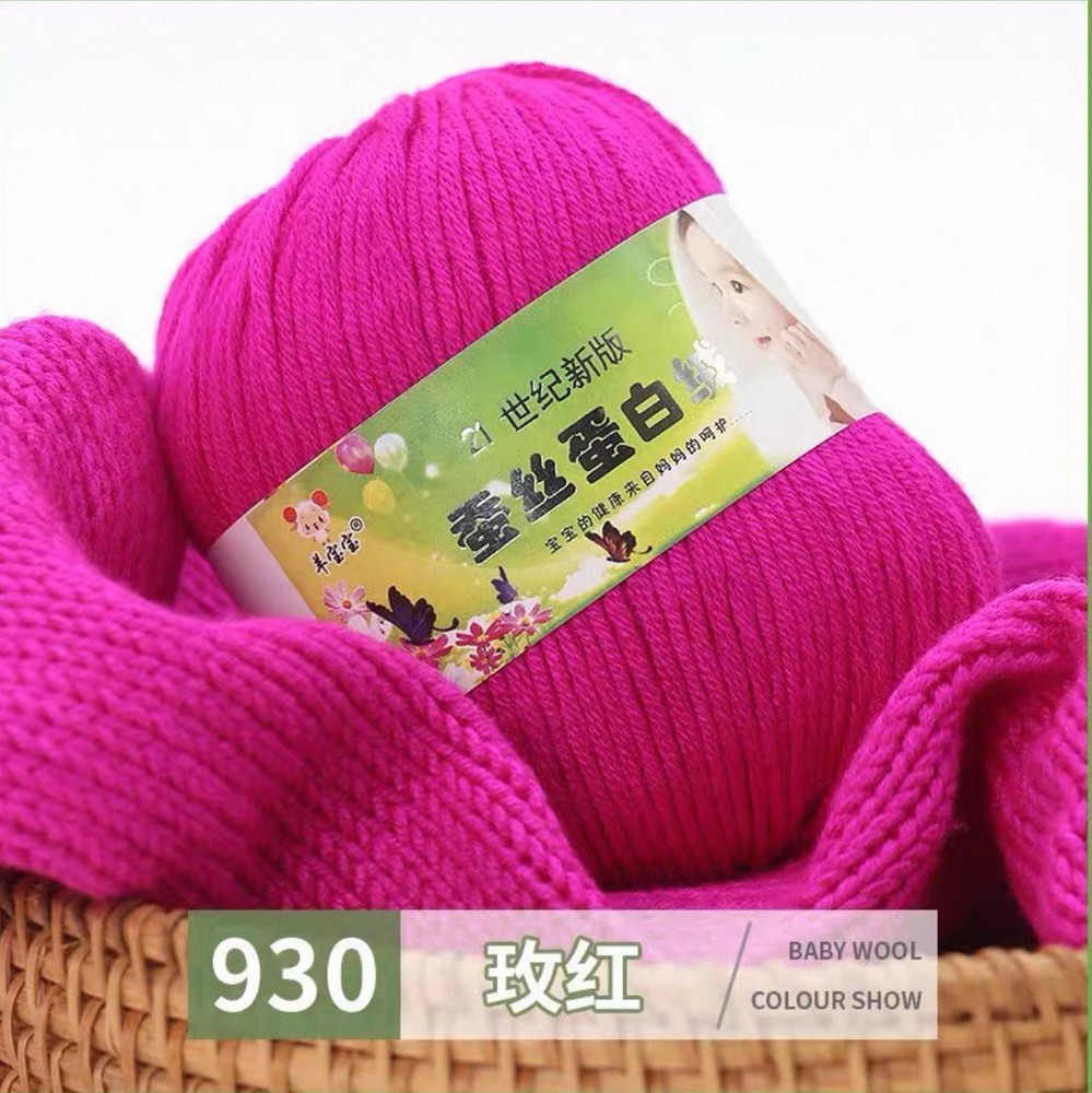 Natural Silk & Wool Baby Soft Yarn
