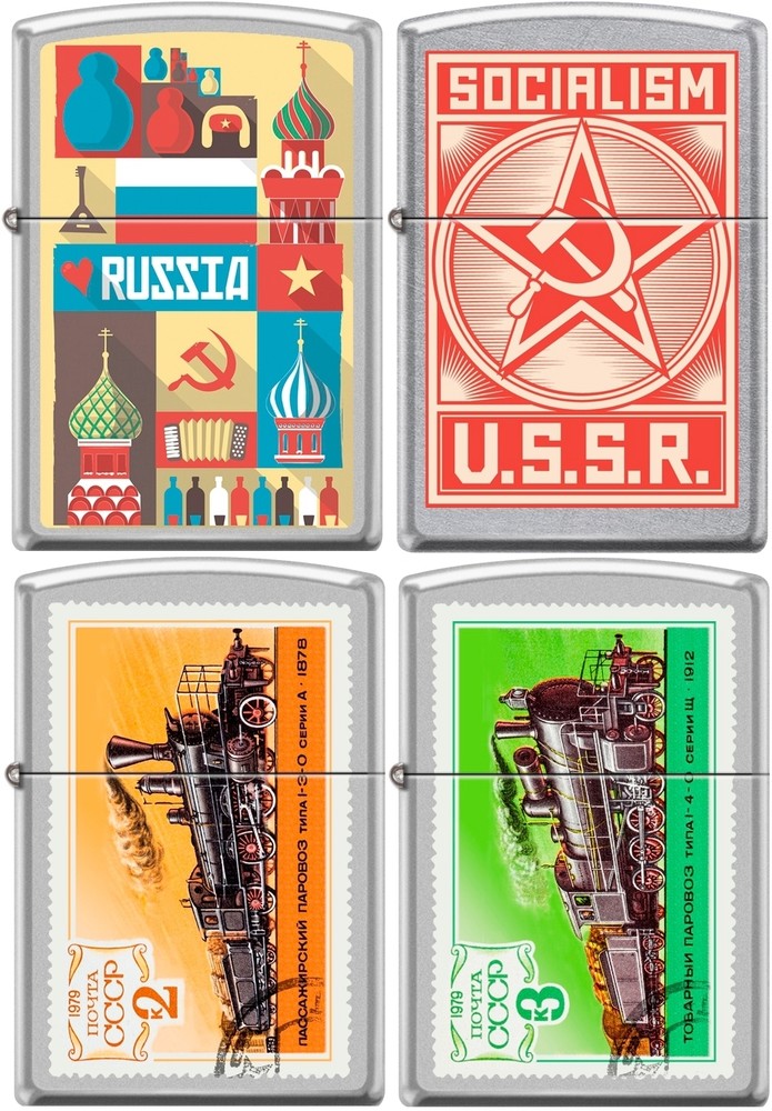 Zippo Russia USSR 4 Lighter Set Chrome