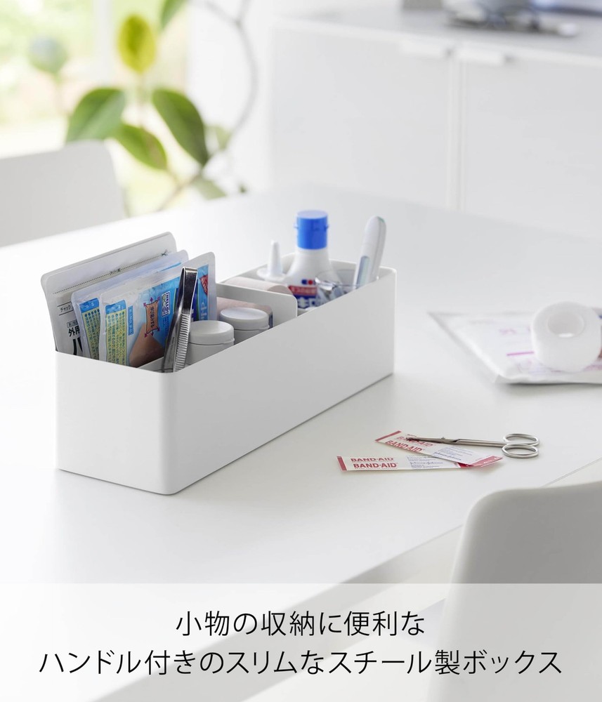 Handle slim storage box white 1854