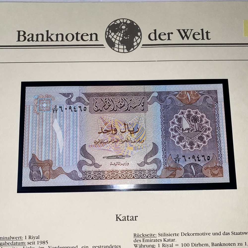 Qatar 1 Riyal 1985 Note Crisp Uncirculated