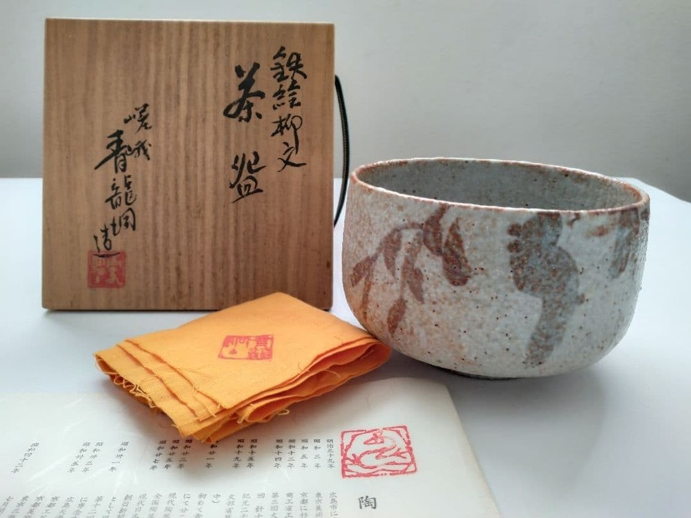 Tea Utensils Iron painted willow pattern Katsuo Seiryudo Matcha