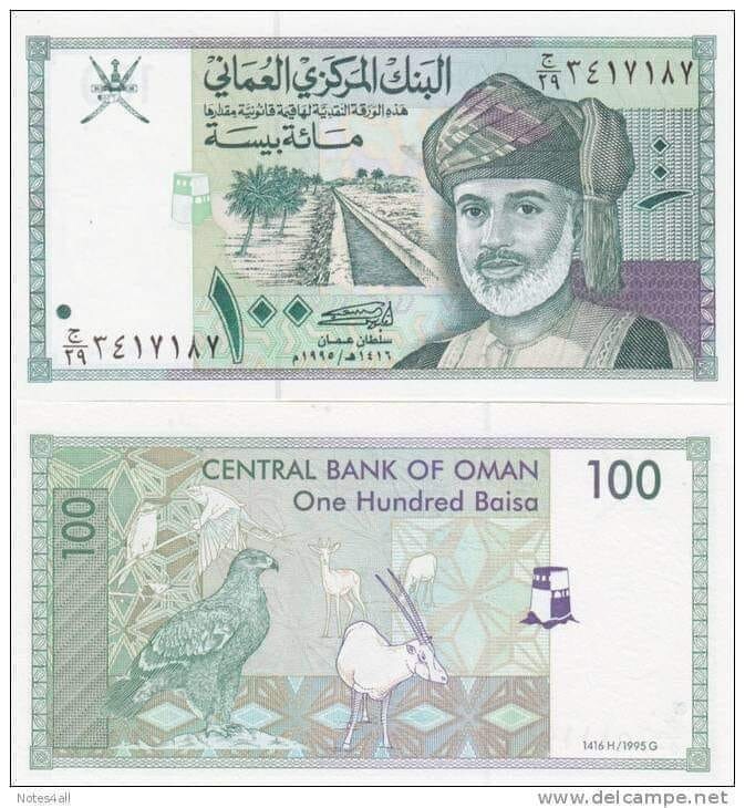 OMAN 100 BISA 1995 P-31 SULTAN QABOUS UNC