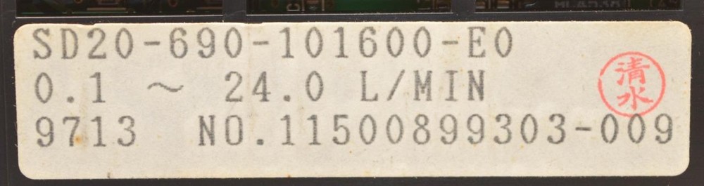 Shimaden SD20 Controller Model SD20-690-101600-E0