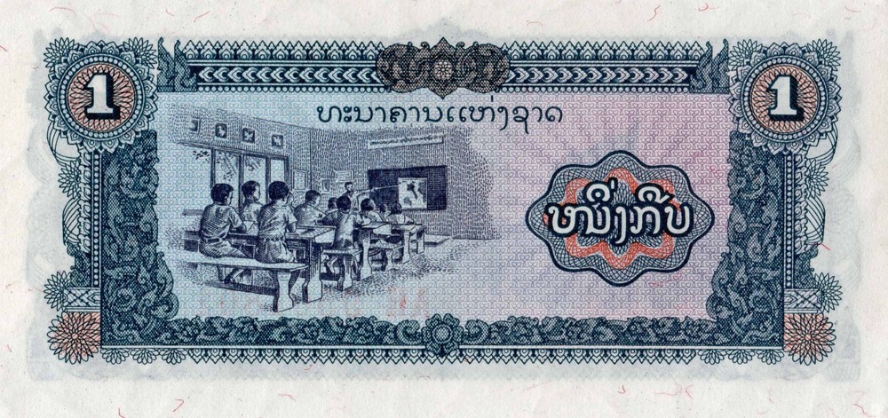 LAOS 10 Banknotes 1979 - 2011 all Uncirculated