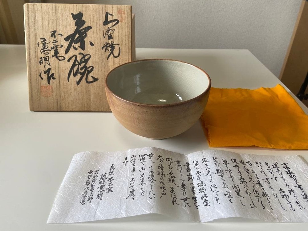 Tea Utensils Ceramic with box