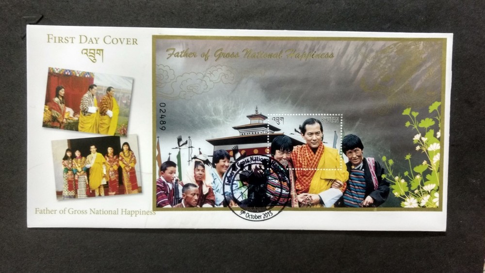 Bhutan 2015 FDC First Day Cover  Royalty Theme
