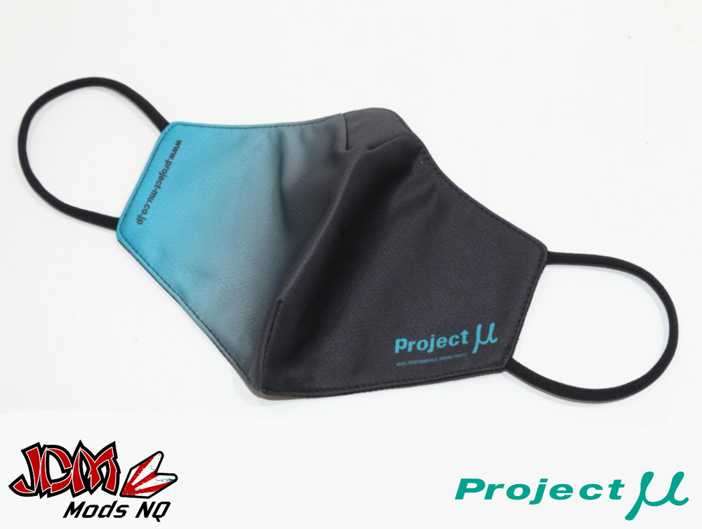 Project-Mu Face Masks Twin Pack - Medium