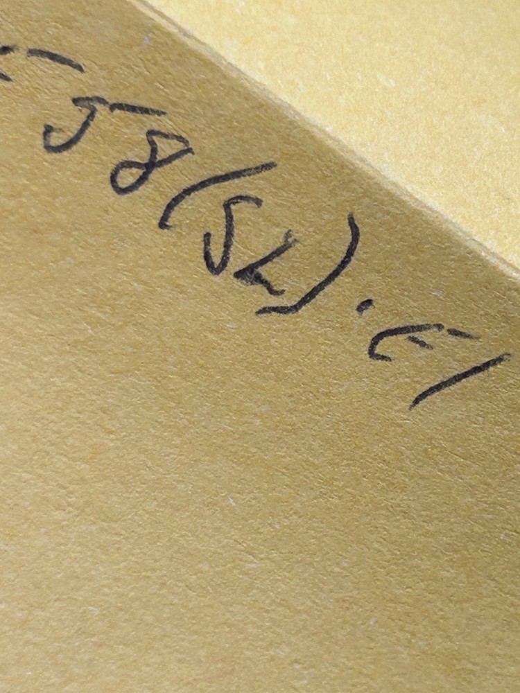 1858 FLYING EAGLE CENT, SMALL LETTERS