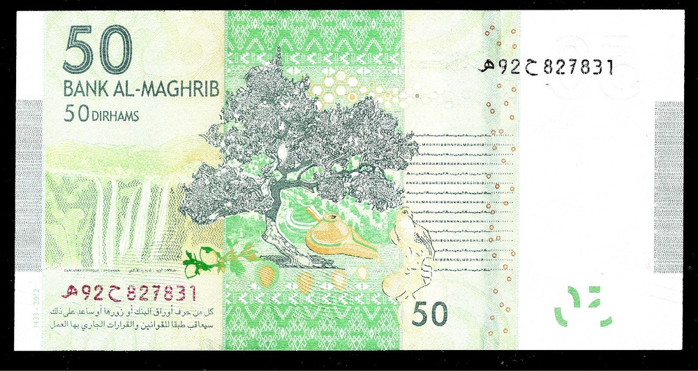 MOROCCO 1433 - 2012 - 50 DIRHAMS - P75 UNC