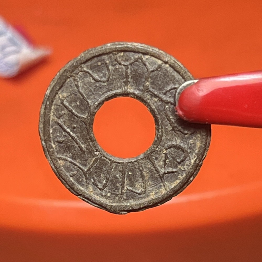 PALEMBANG SULTANATE PITIS TIN COINS #03 2x