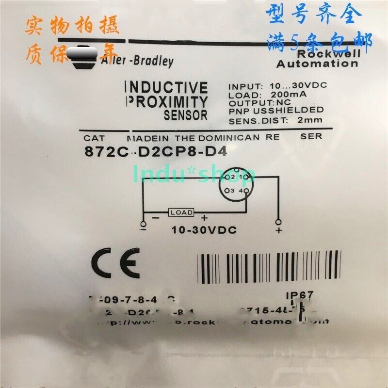 Brand New 872C-D2CP8-D4 Inductive Proximity Switch Sensor