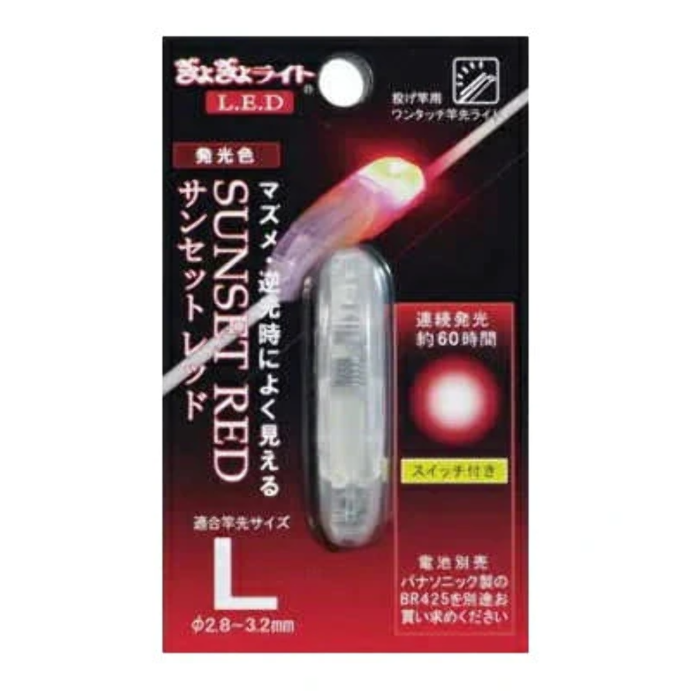 Lumica LED Rod Lights