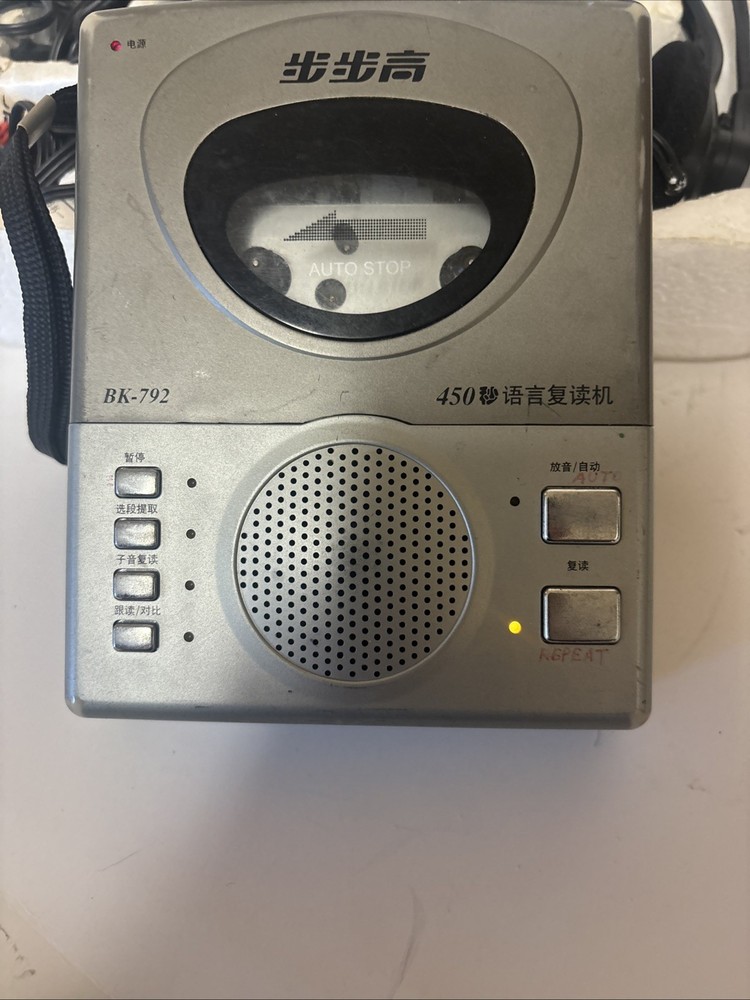 BBK Electronics BK-792 Language Cassette Recorder Arnold Schwarzenegger