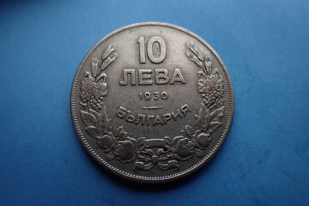 Bulgaria, 10 Leva 1930, see images.