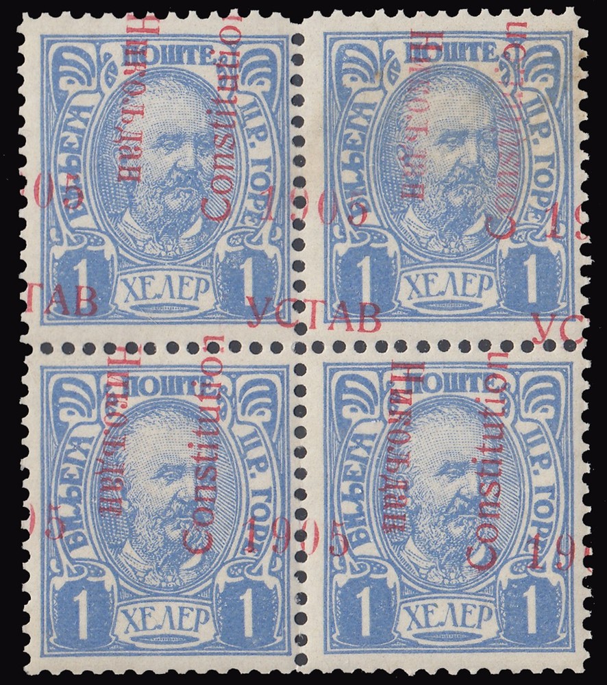 Montenegro Scott 66 Unused hinged.