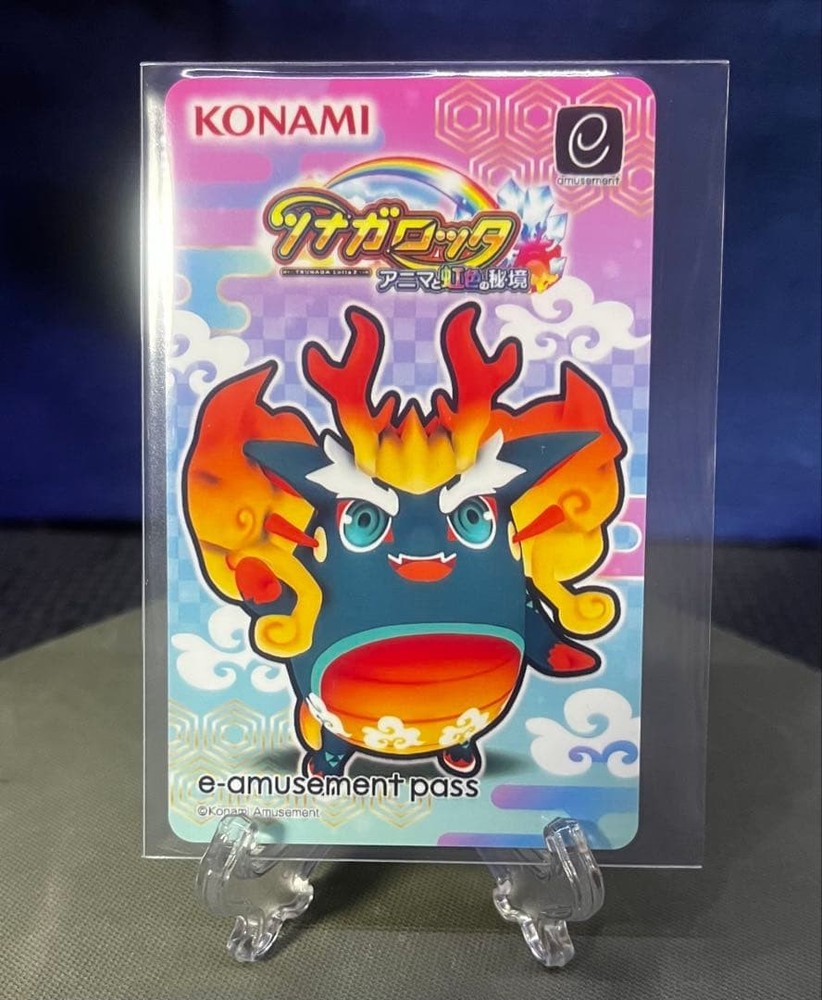 E-Amusement Pass Tsunagarotta