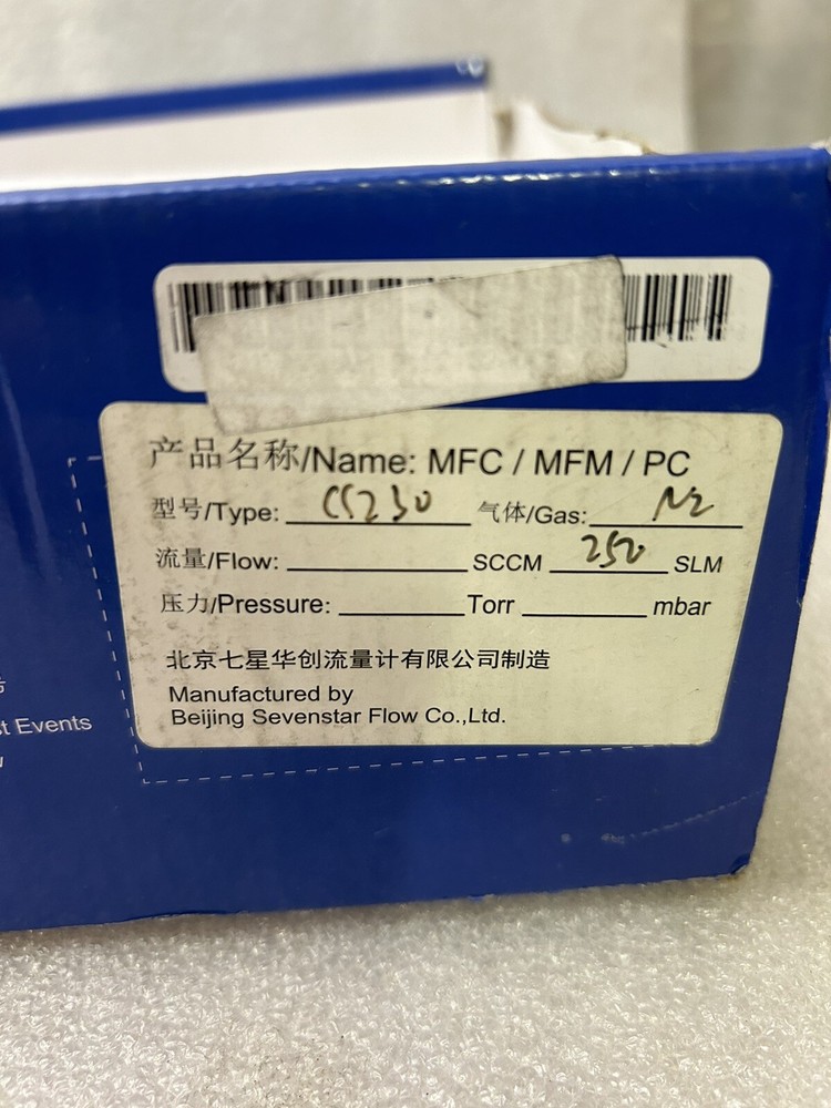 New SEVENSTAR CS230G Mass Flow Control Meter