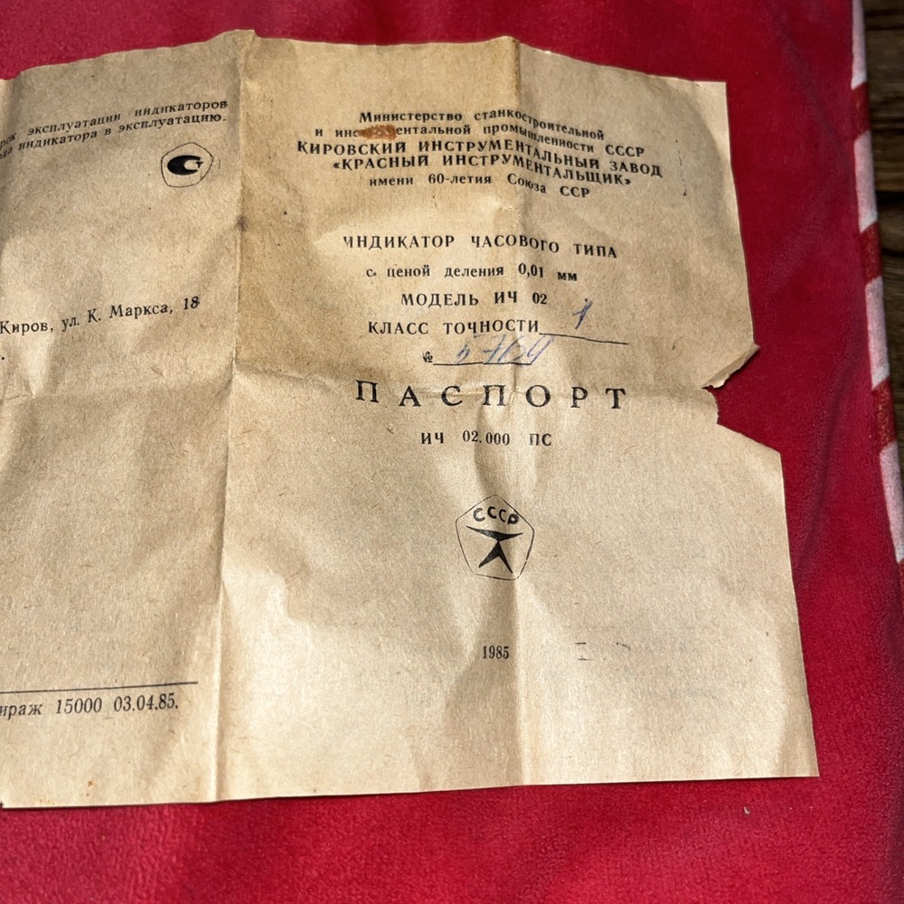Vintage Soviet Dial Indicator Unused 1985