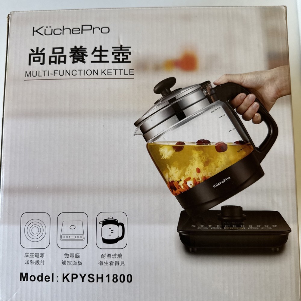 KuchePro Multi Function Kettle - NEW