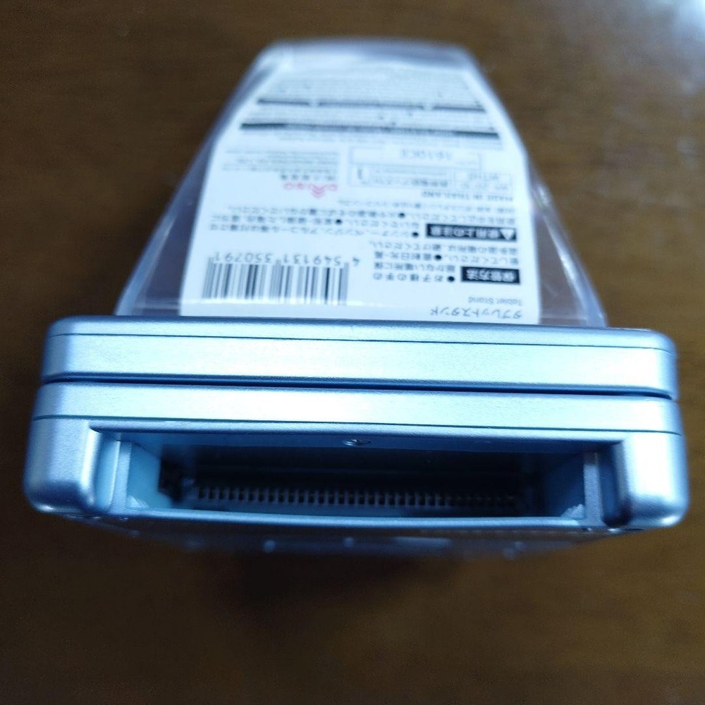 Game Boy Advance SP Pearl Blue B