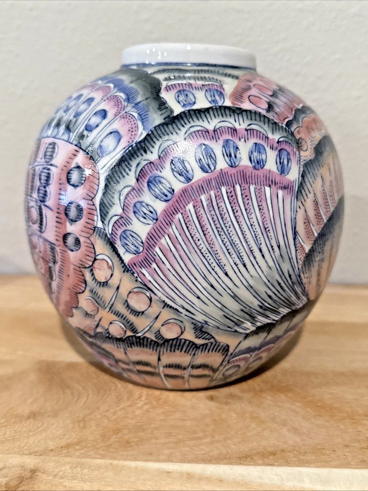 Vintage Chinese Ginger Jar / Vase