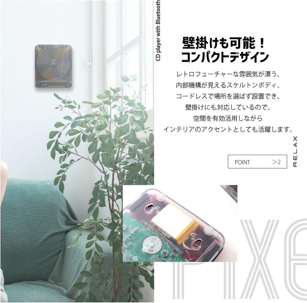 RELAX PIXEL TUNES Bluetooth CD Player Warm Gray