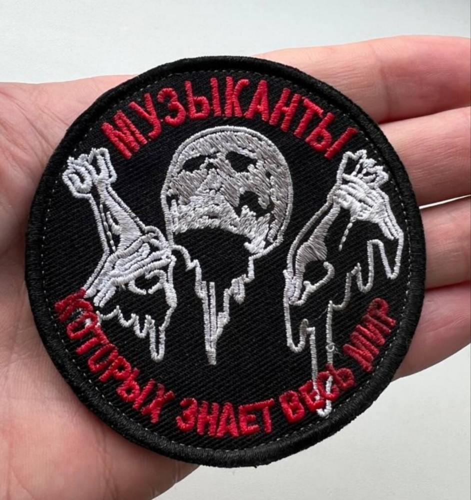 Original military chevron, patch.