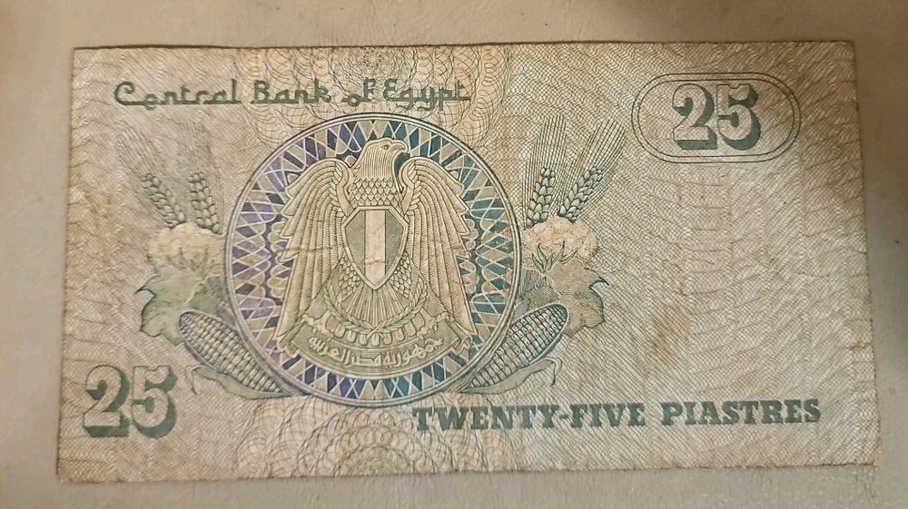 1980-1984 Egypt 25 Piastres Note P#54