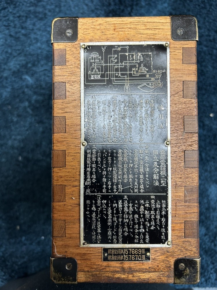 WW2 Type 92 Field Phone Imperial Japanese Army