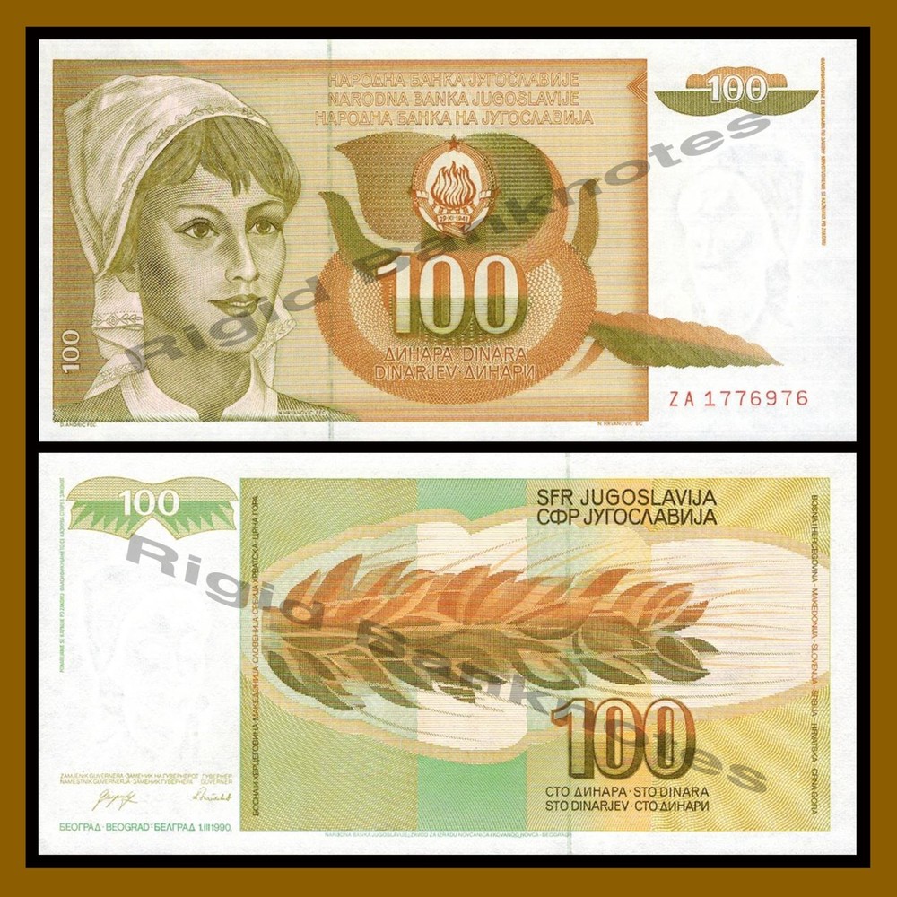 Yugoslavia 100 Dinara, 1990 P-105 Replacement (ZA) Unc