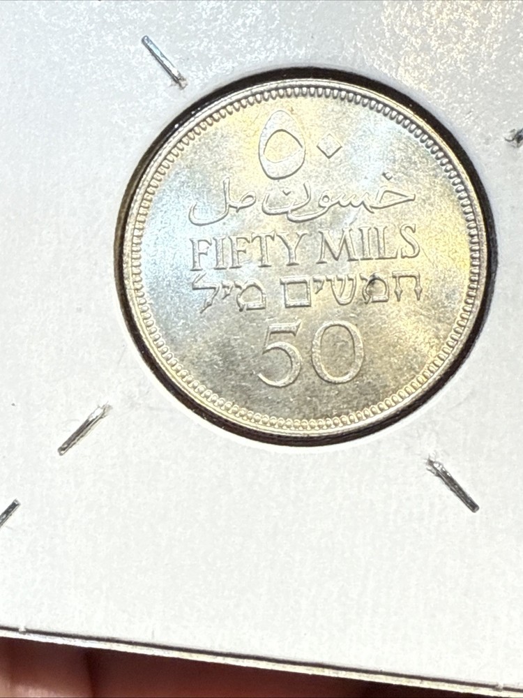 1939 Palestine Silver 50 Mils