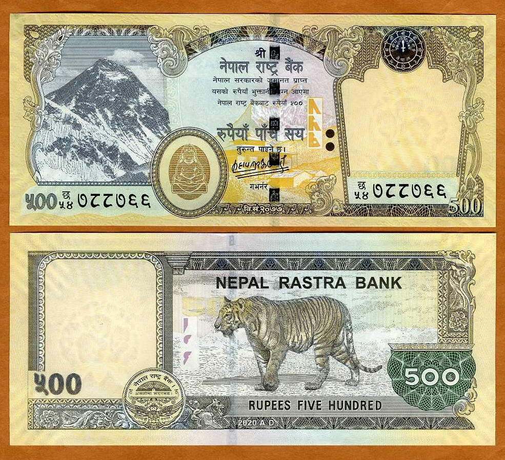 Nepal, 500 Rupees, 2020, P-81b, UNC Tiger