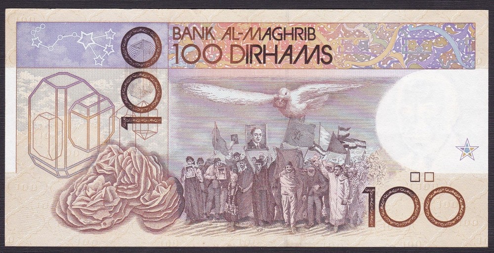 Morocco 100 Dirahams 1987 P-65a AU
