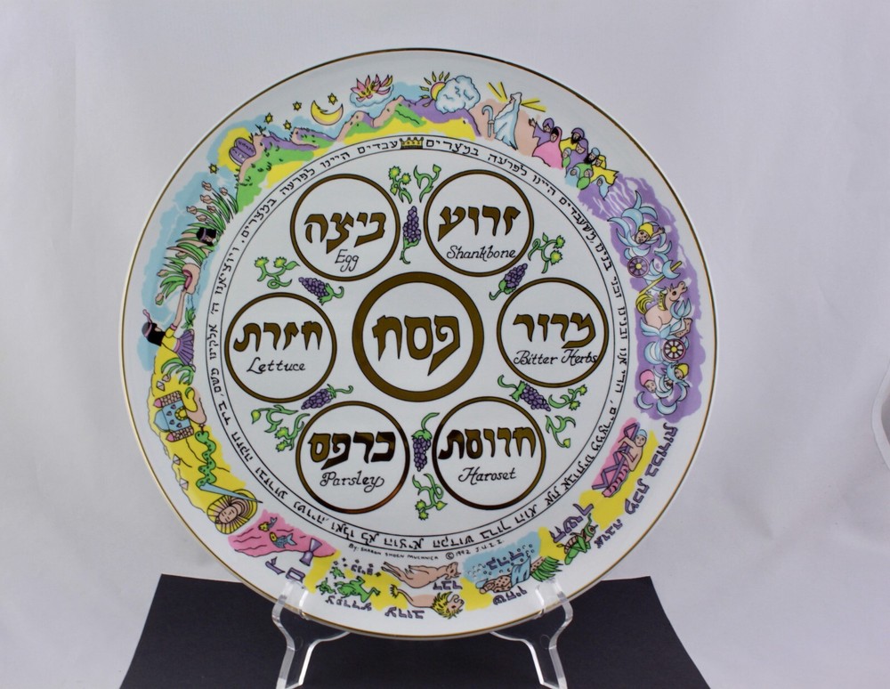 JUDAICA PASSOVER SEDER PLATE WITH 6 MINI BOWLS - MINT