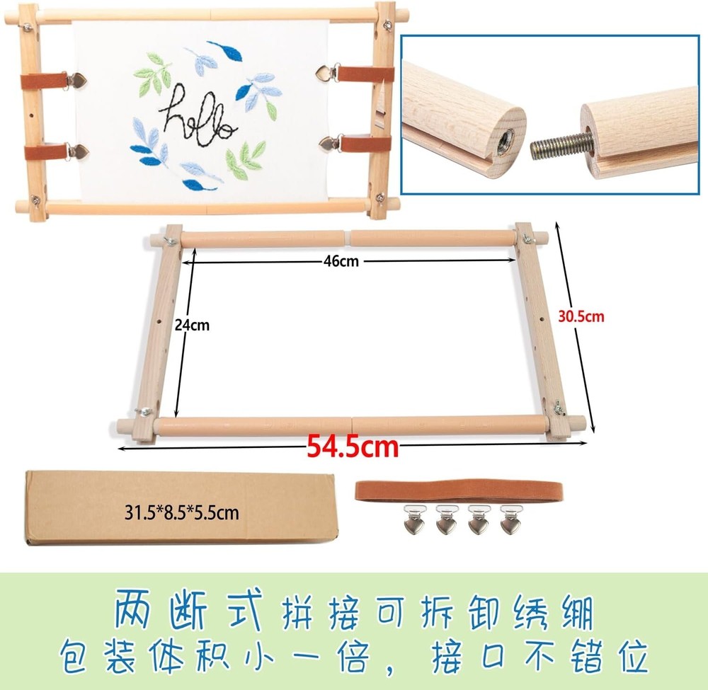 Lampstop Needlepoint Embroidery Tapestry Scroll Frame, Beech Wood 33"x12 