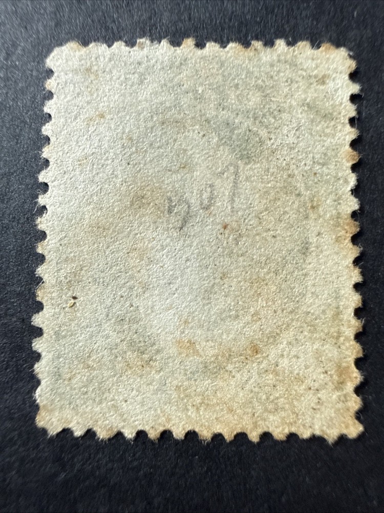 US Scott #207 M/NG