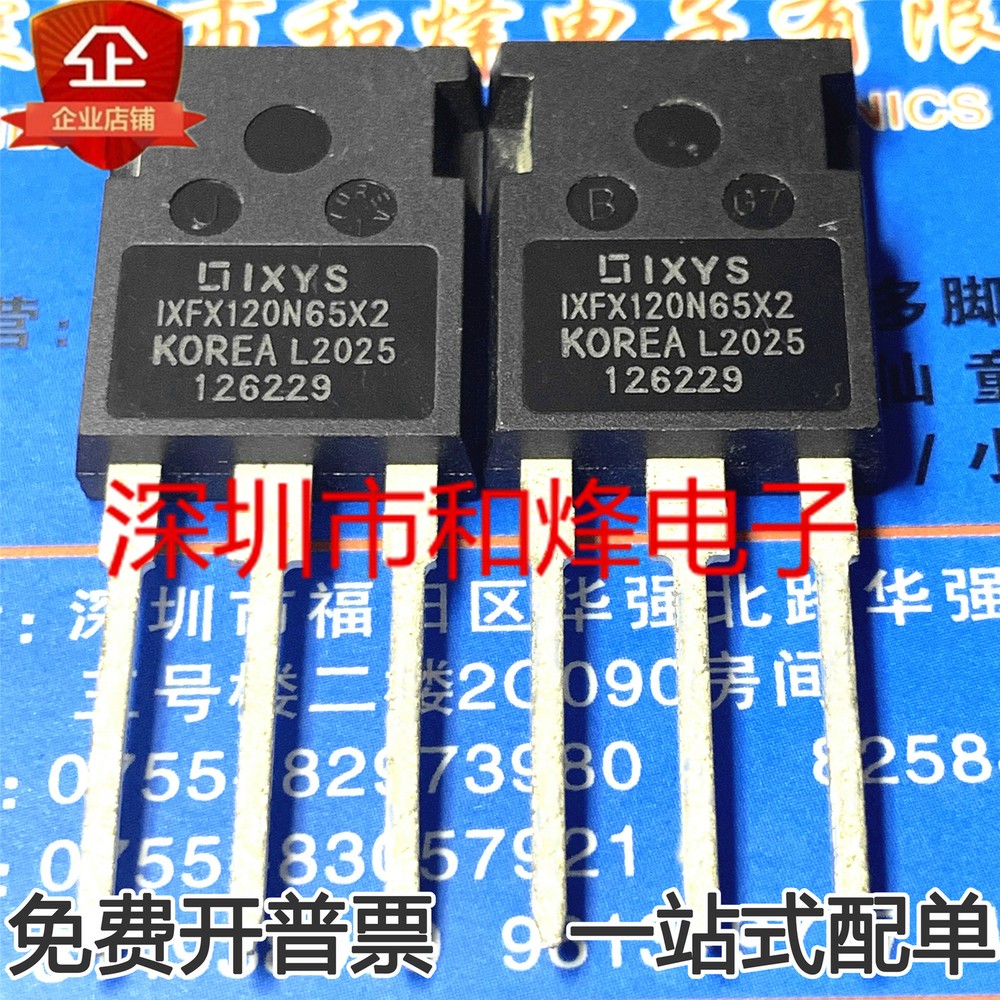 5pcs IXFX120N65X2 TO-247