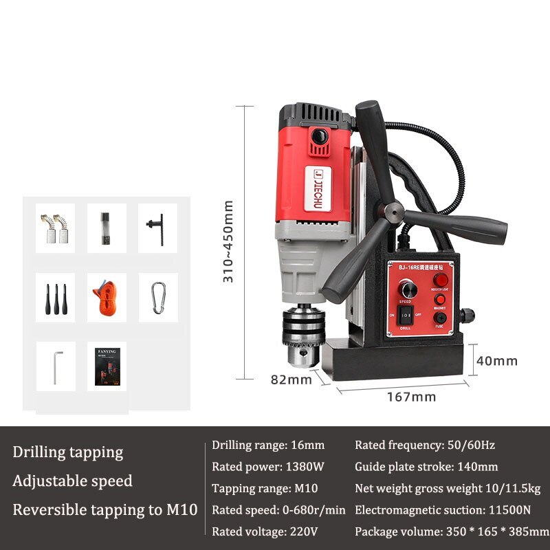 Magnetic Drill Small Bench Drilling Rig Machine Core Tapping Magnetic Base Drill