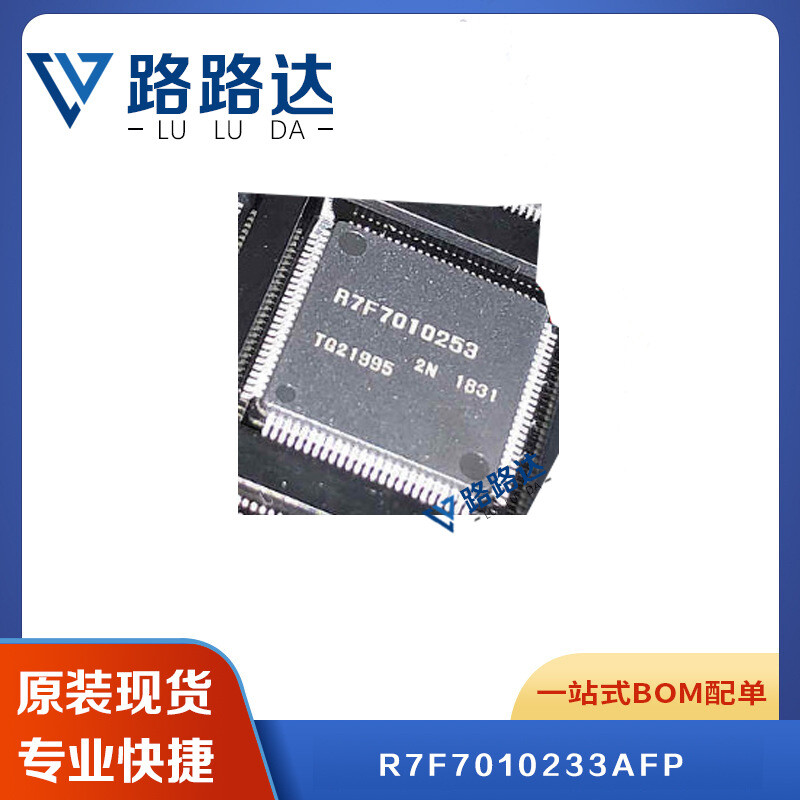 R7F7010233AFP package QFP100 electronic components chips #96-9