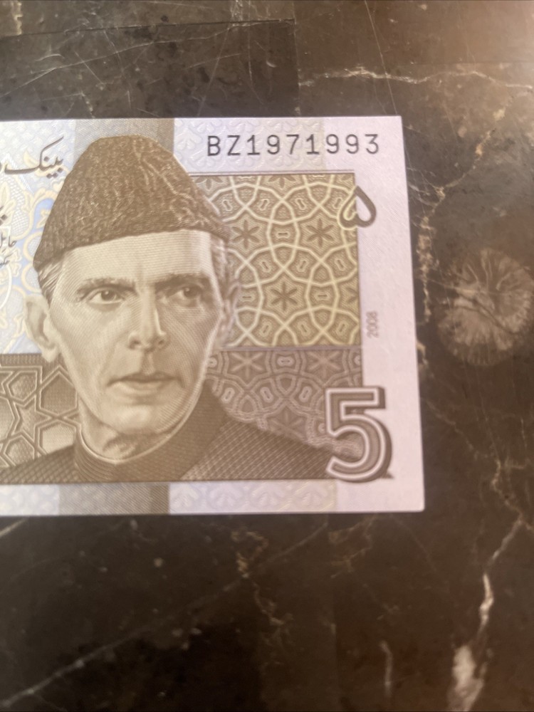 2008 Pakistan Five Rupees UNC