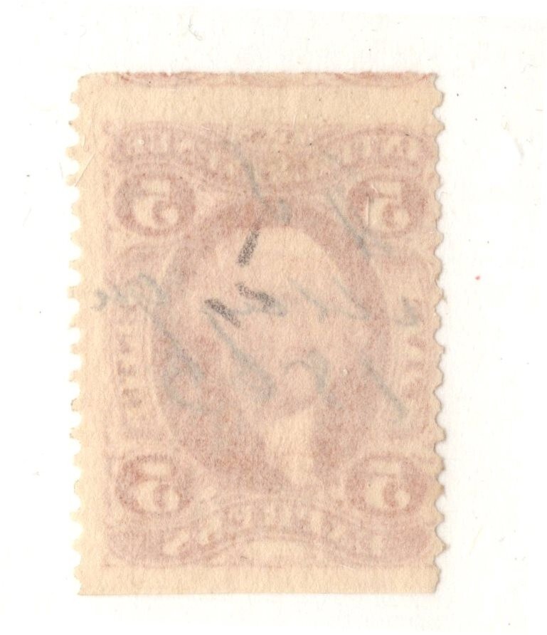 U.S. - R25b - Almost Fine/Very Fine - Used