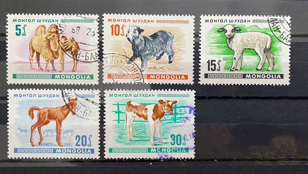 Mongolia 1968 Young Animals Used 6CM656