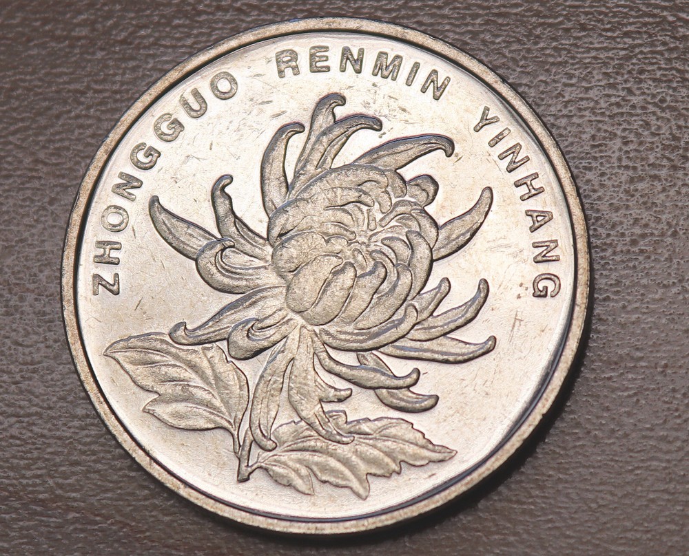 2001 China 1 Yuan