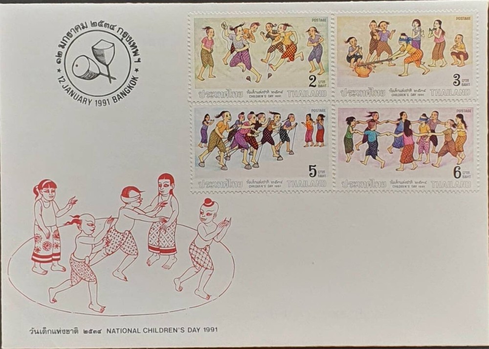 First day cover;  National Children's Day 1991