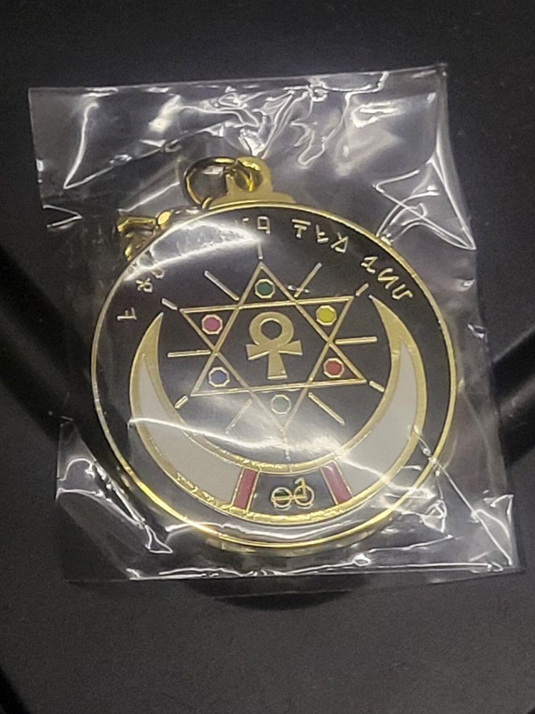Nuwabian Keychain
