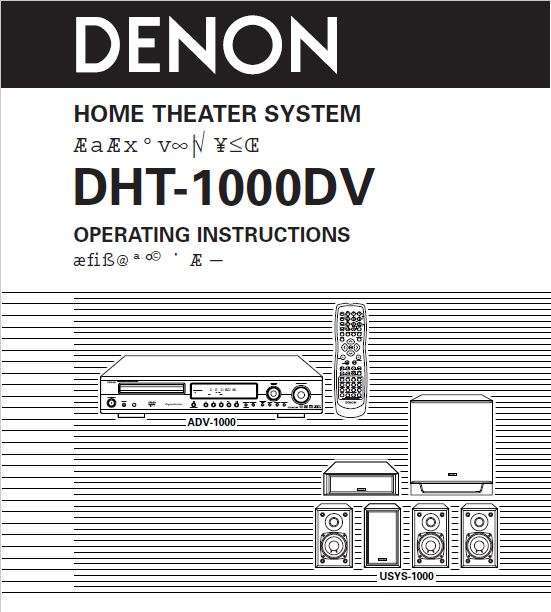 Denon DHT-1000DV Receiver Amplifier Owners Manual