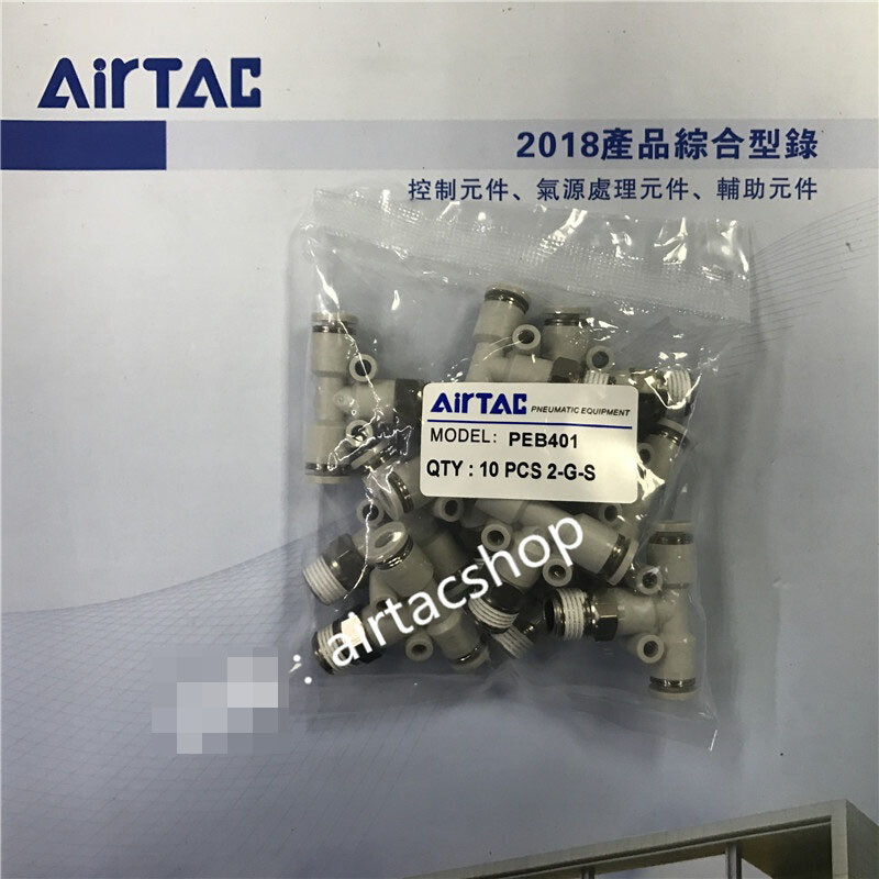 10PCS NEW FITTING PEB4-01 AirTAC shipping free