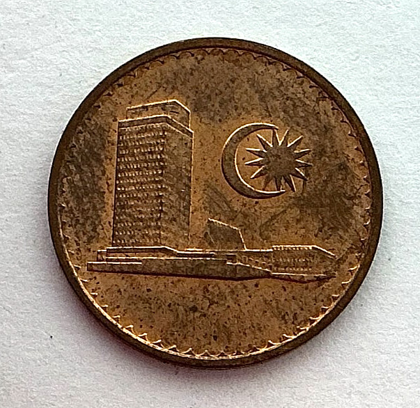 1967 Malaysia One Sen KM# 1