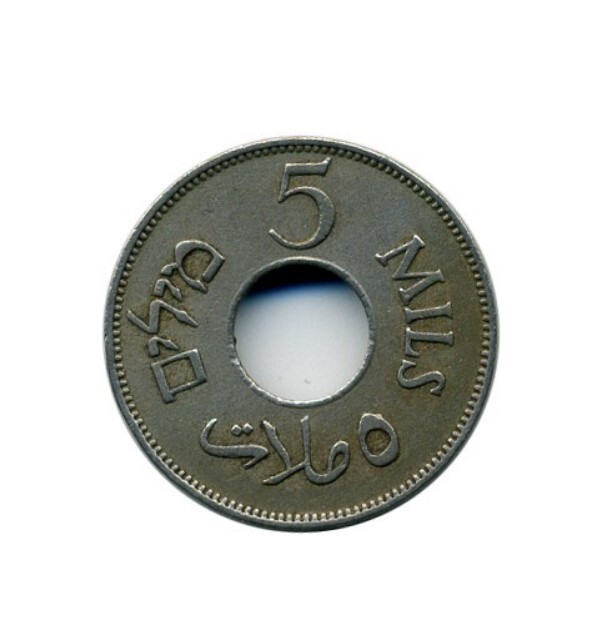Palestine Coin 1927 - 5 Mils - عملة فلسطين